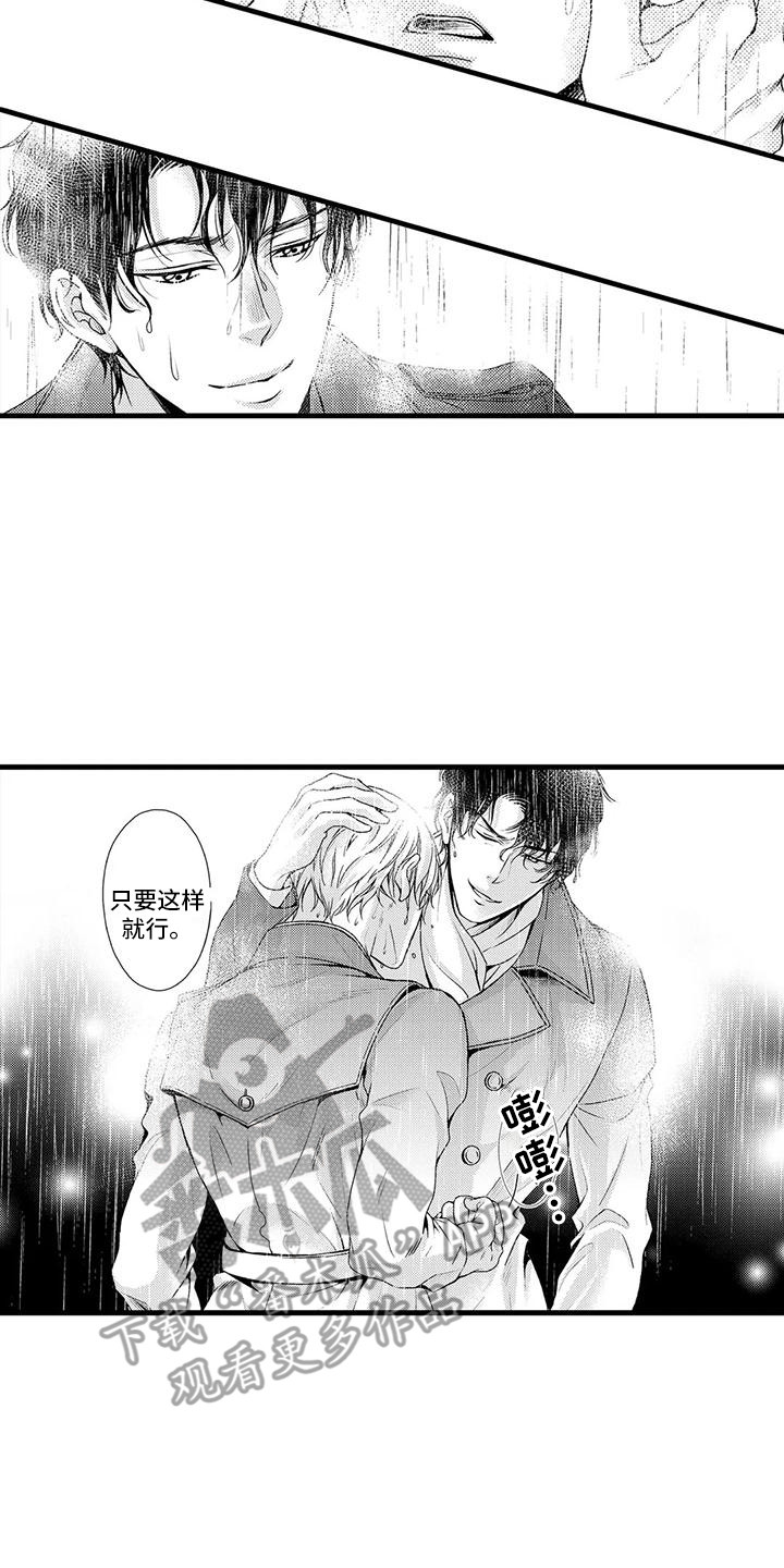 第15章：表明身份15