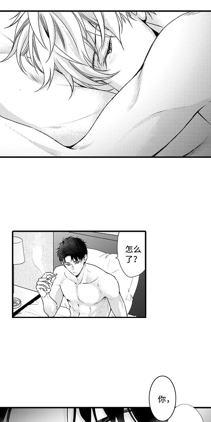 第3章：答对了10