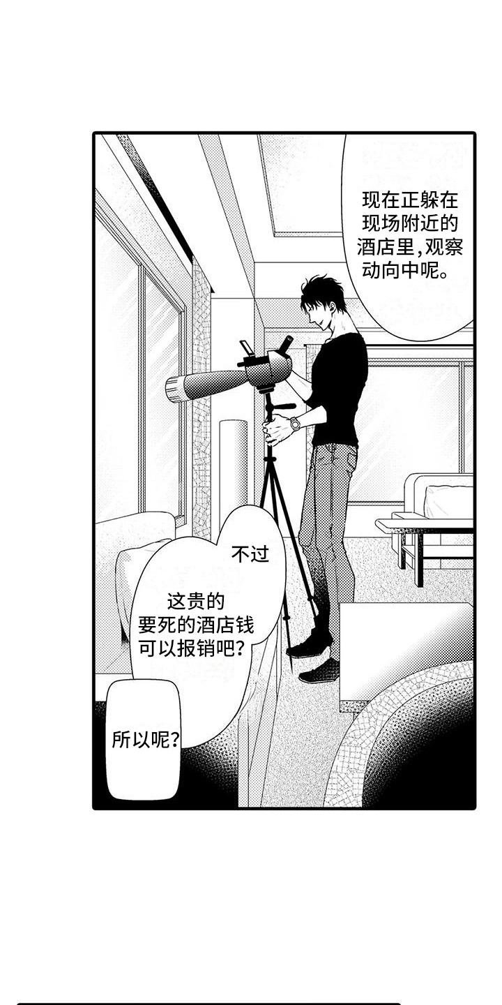 第3章：答对了14