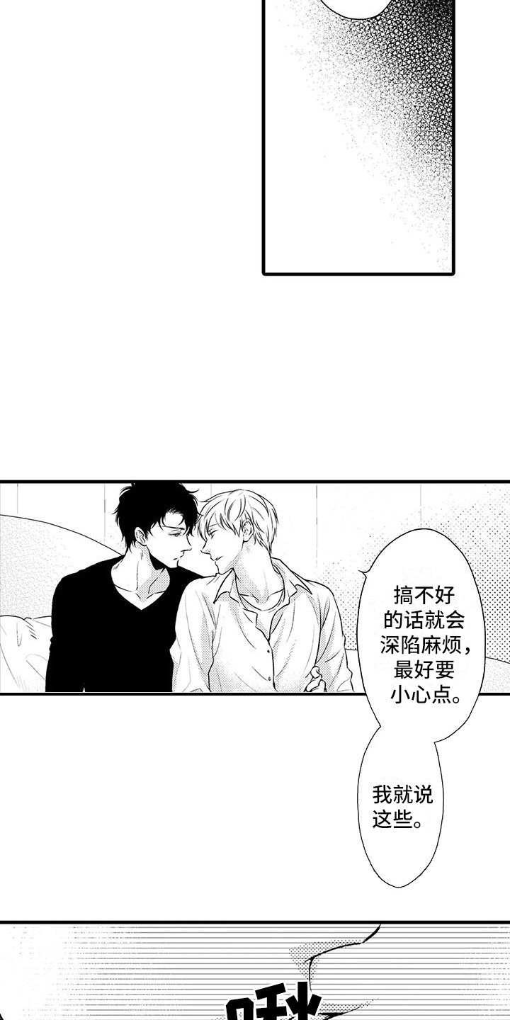 第7章：药效2