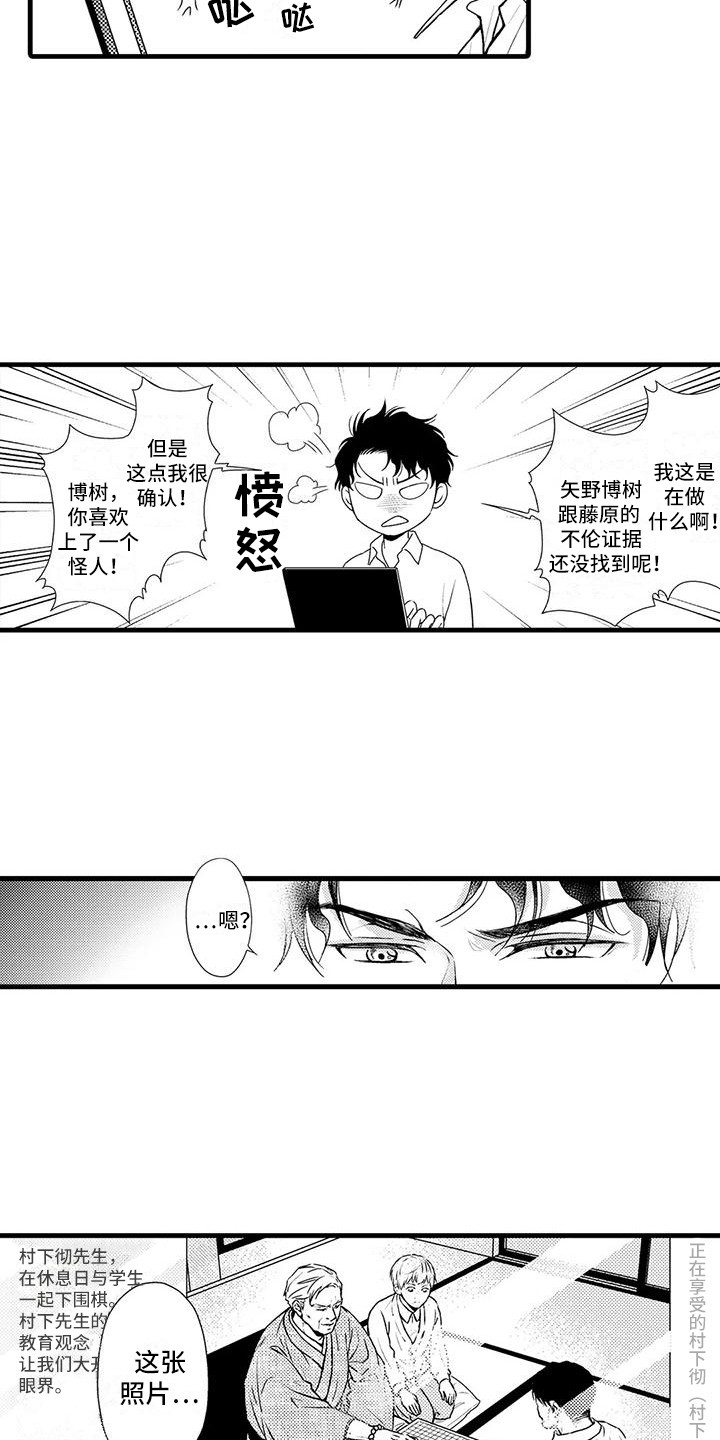 第10章：确定方向14