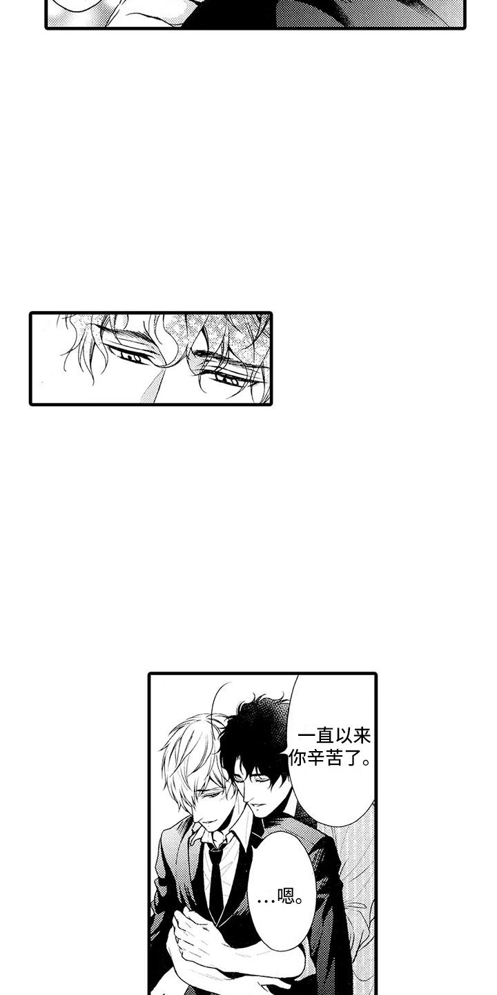 第27章：告一段落15