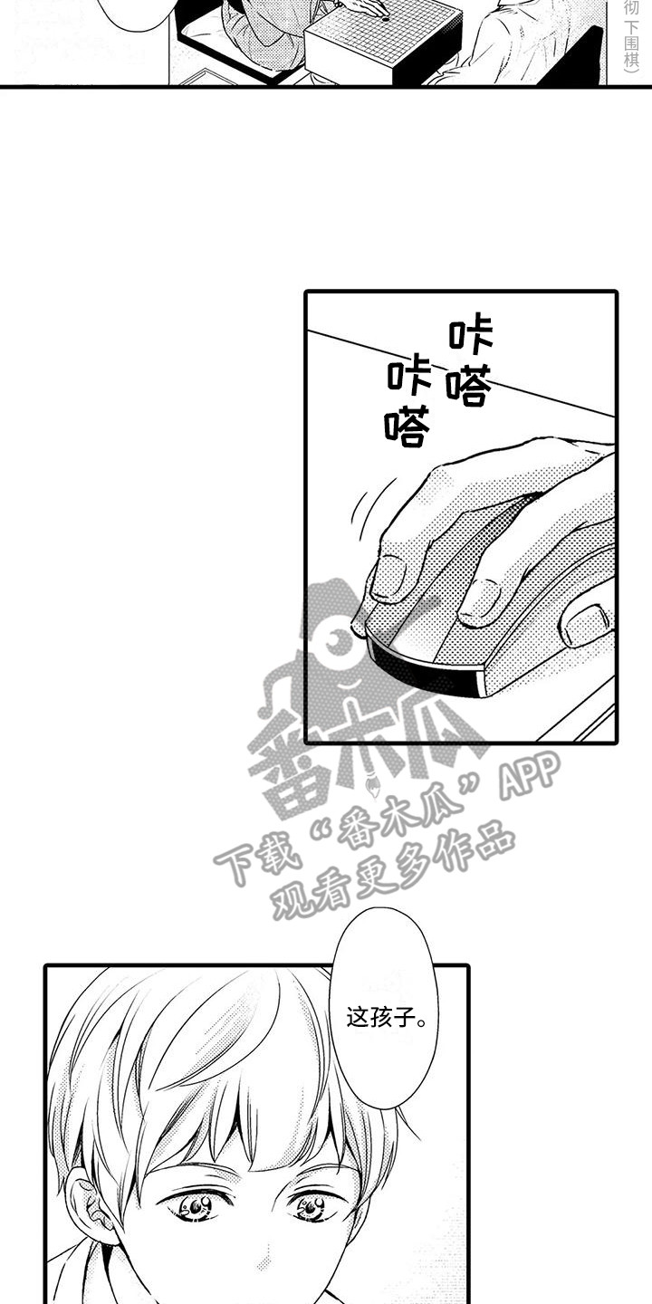 第10章：确定方向15