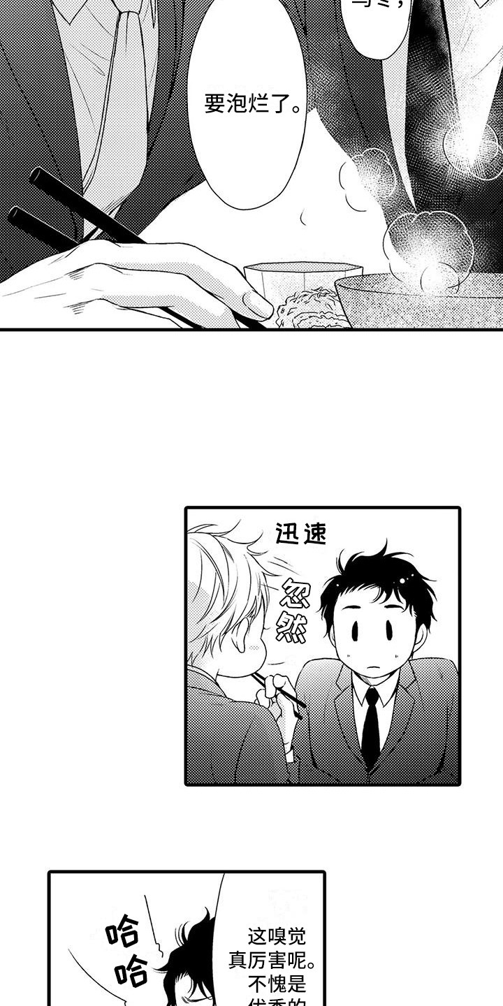 第8章：照片12