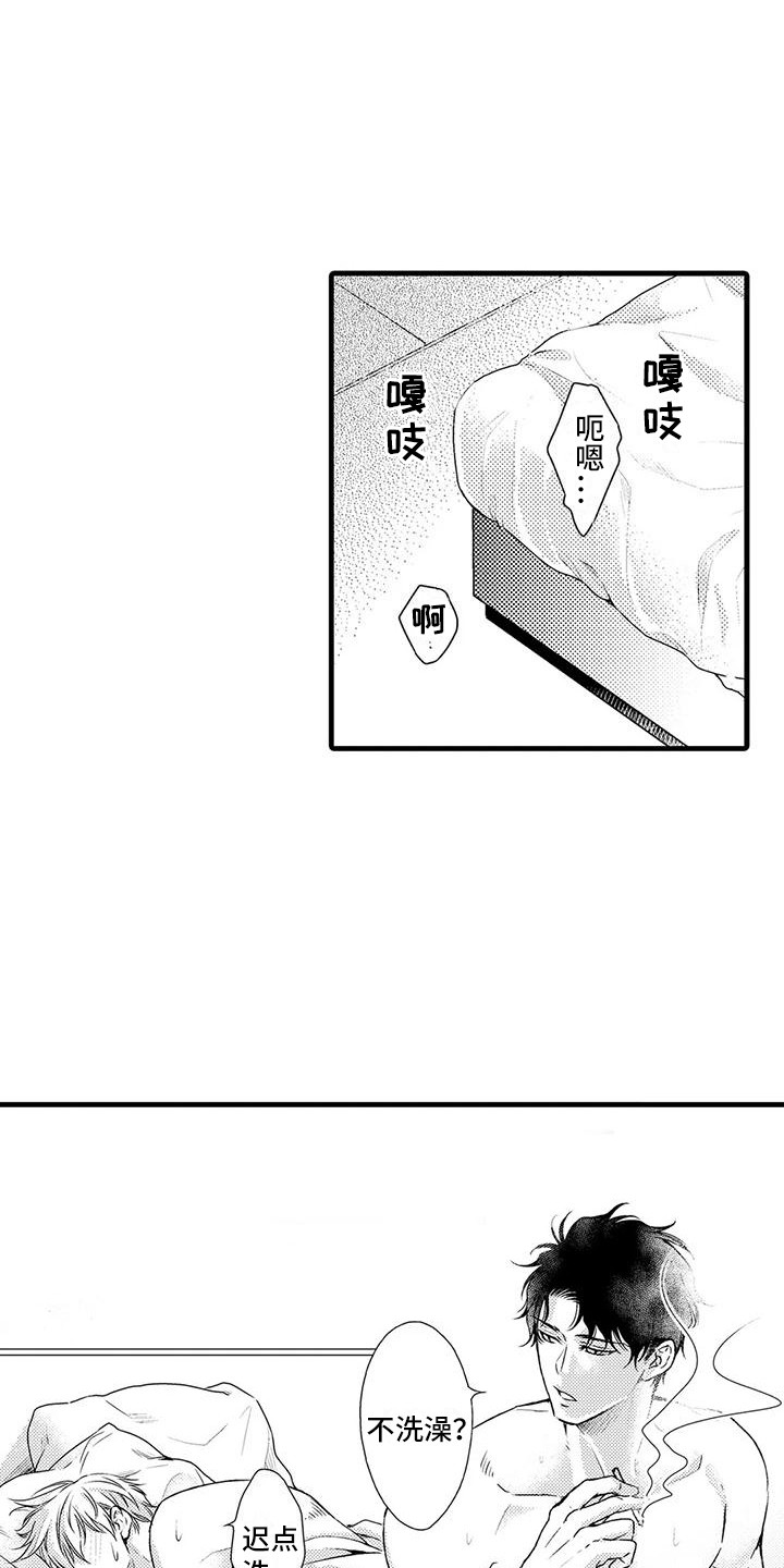 第4章：调查4