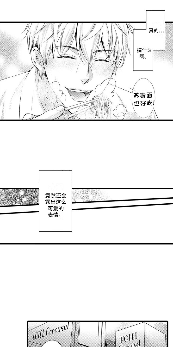 第6章：围棋10