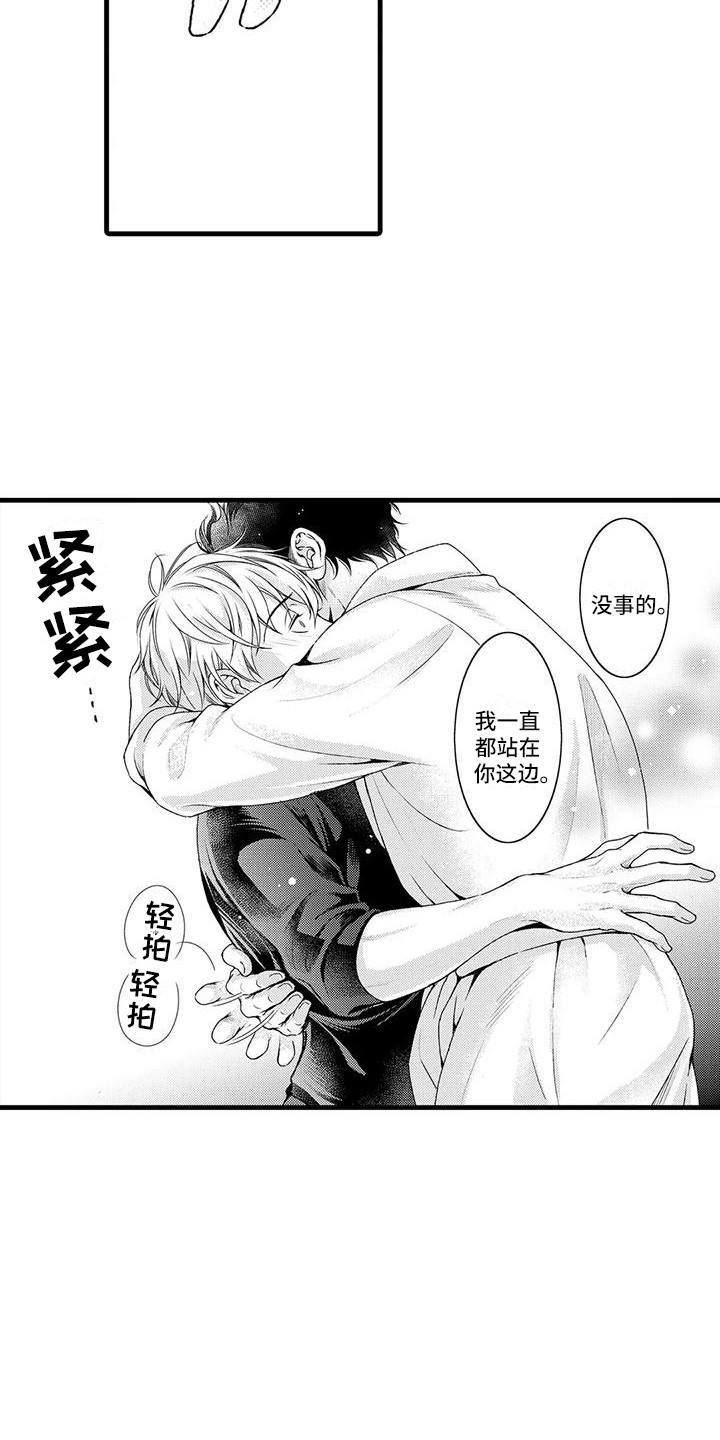 第13章：当务之急10