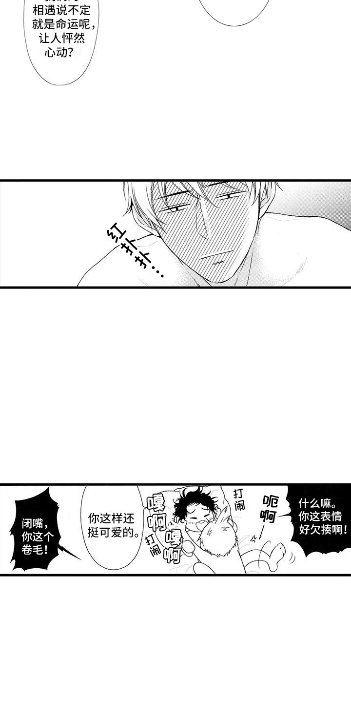 第16章：联手10