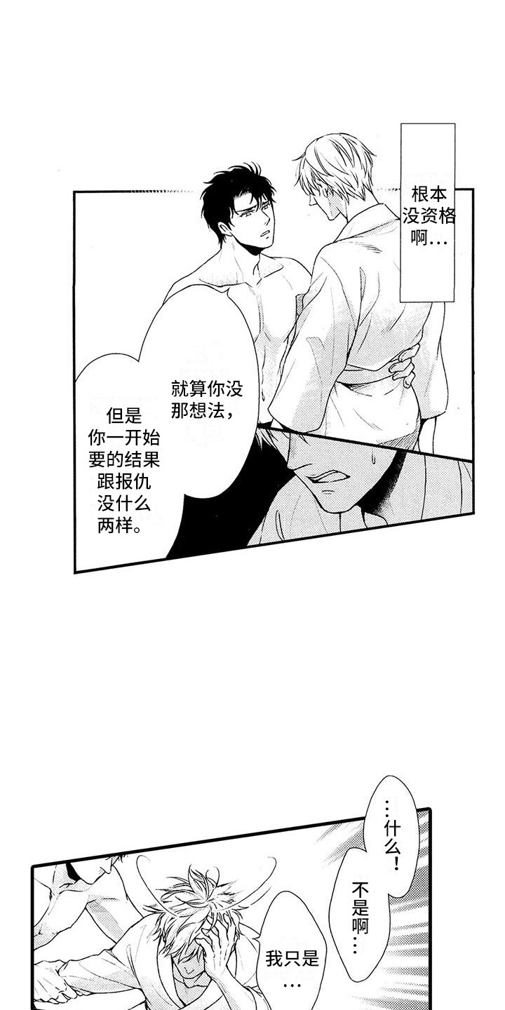 第22章：后悔0