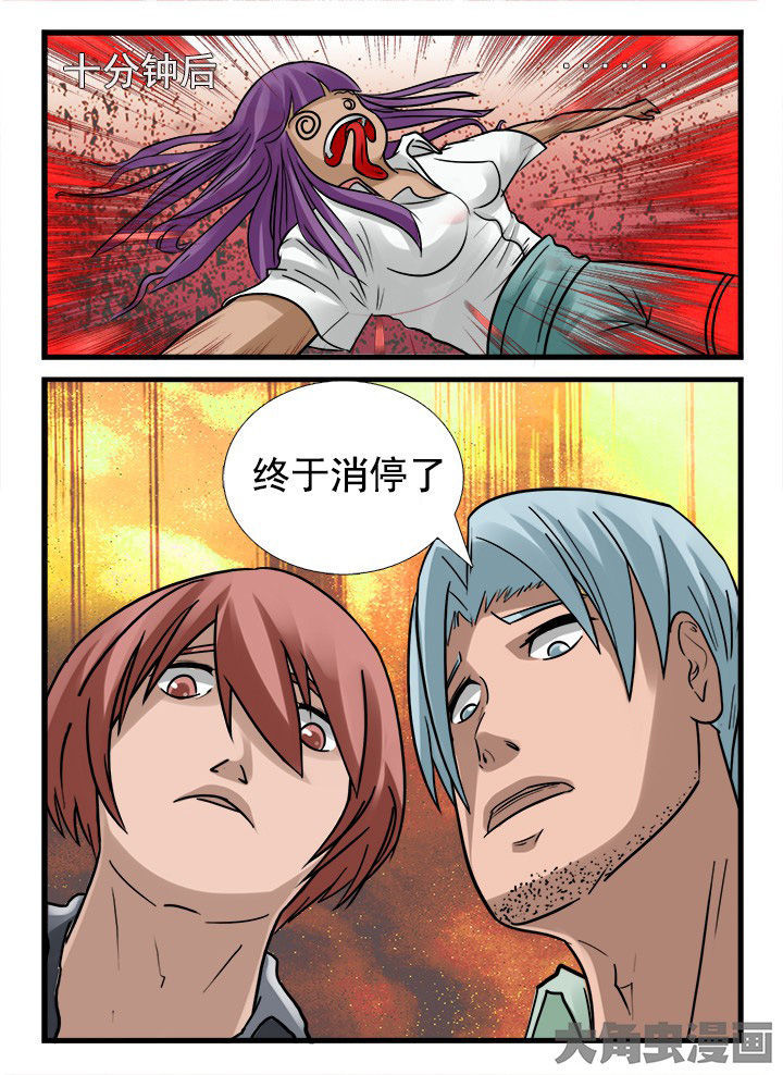 第161章：7