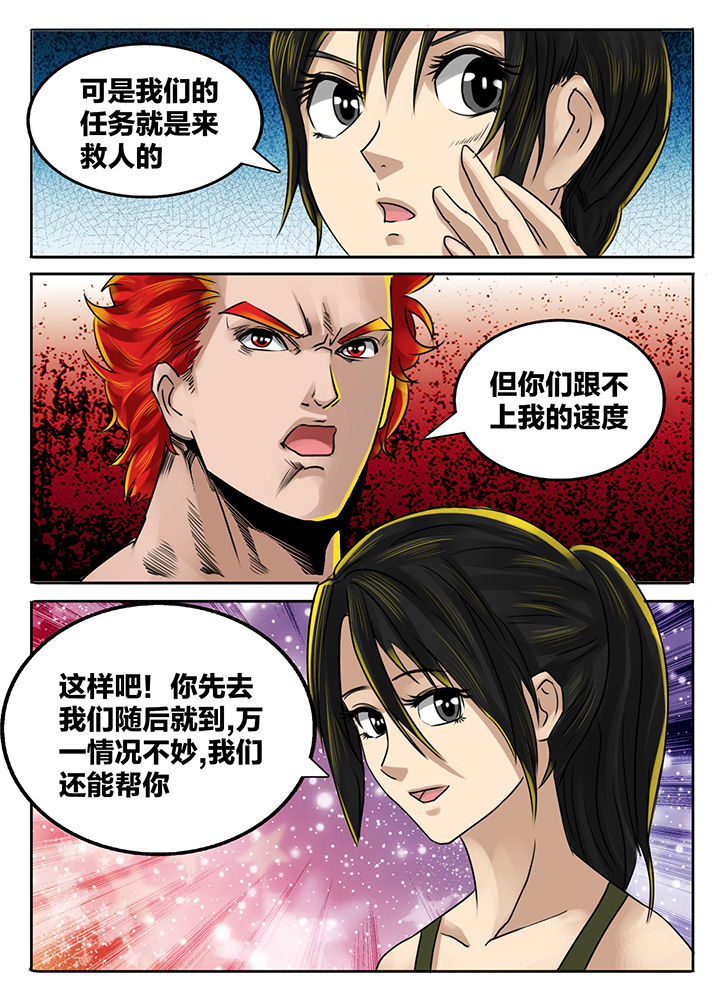 第193章：2