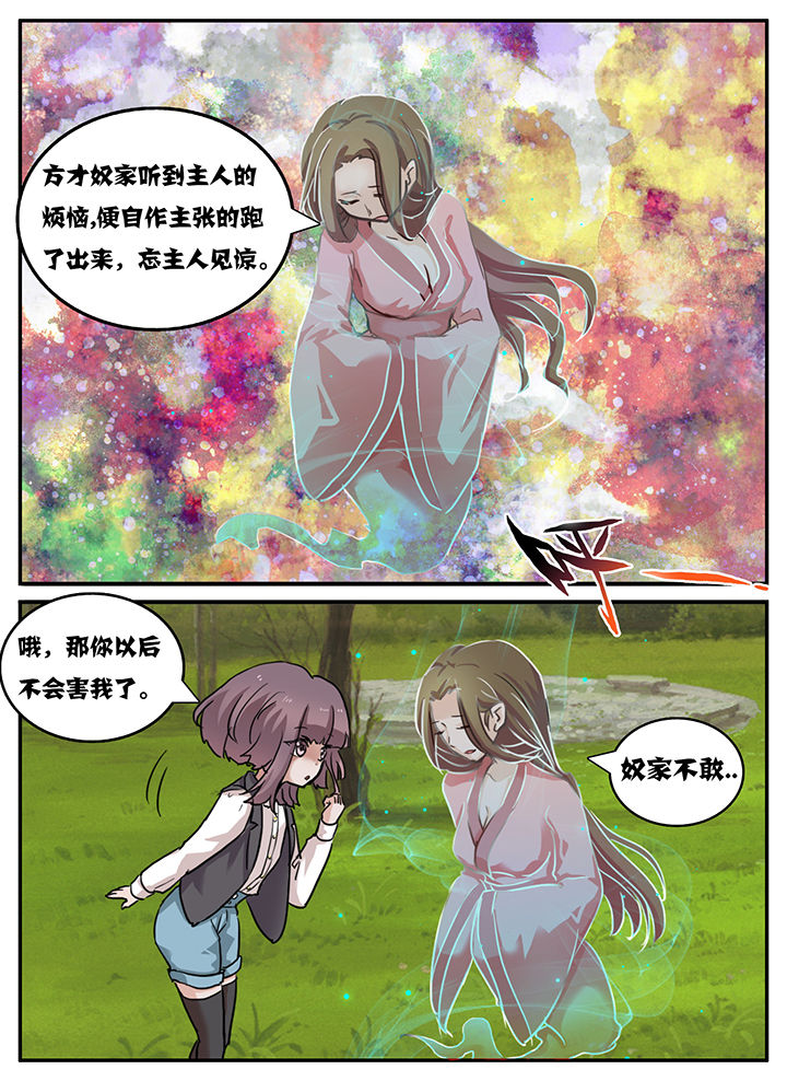 第98章：5