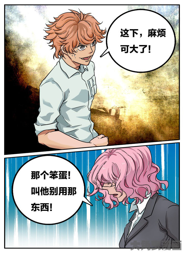 第142章：3
