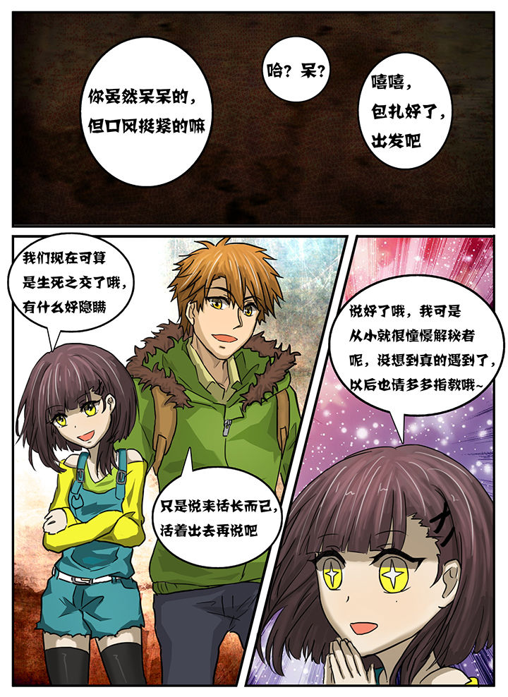 第17章：7