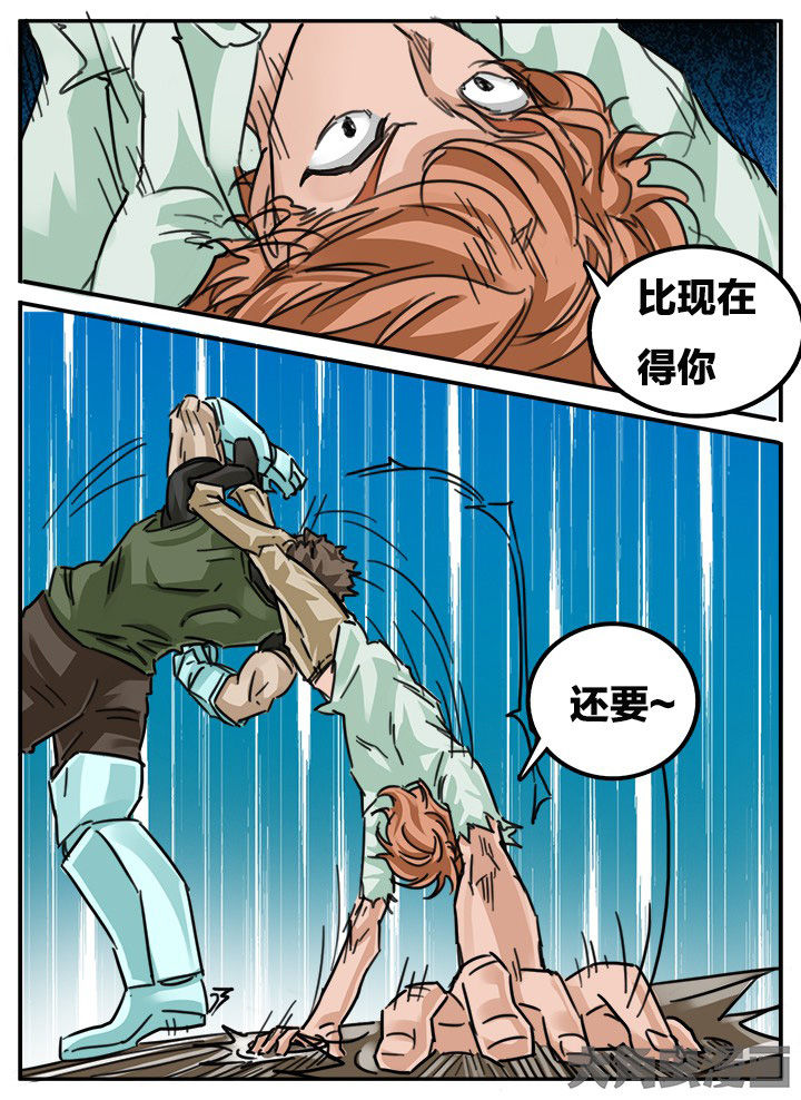 第144章：1