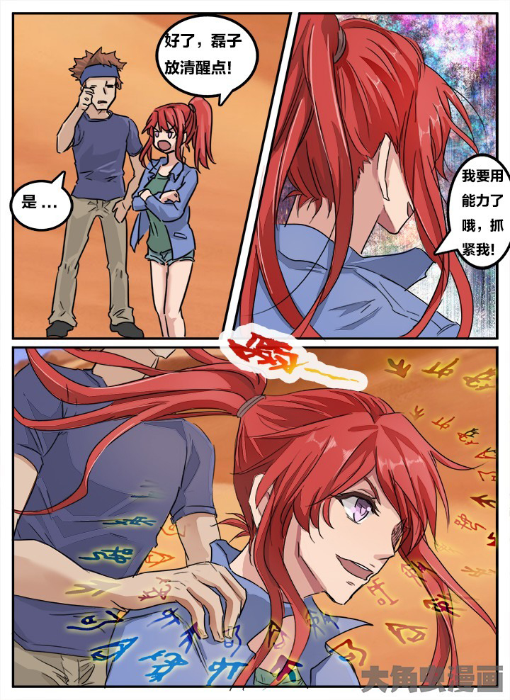 第123章：0