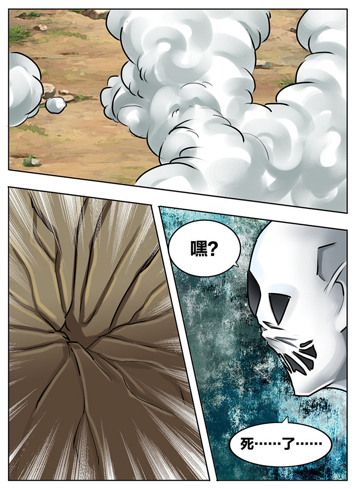 第209章：6
