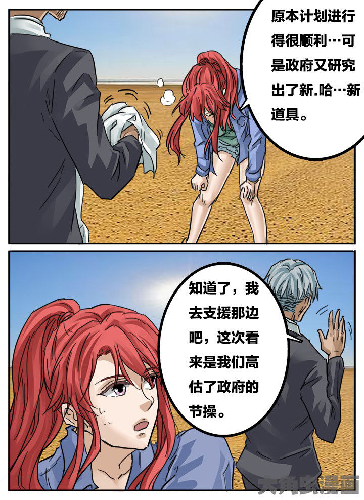 第145章：8