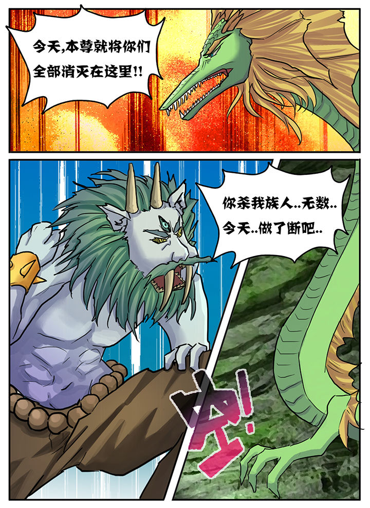 第80章：5