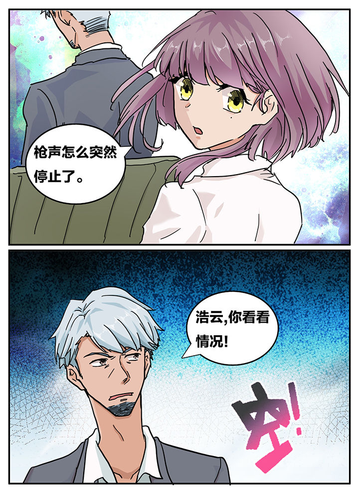 第119章：6