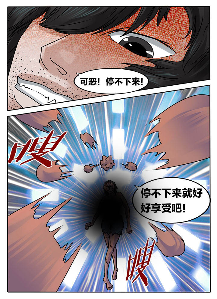 第234章：7