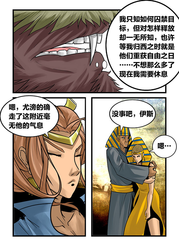 第170章：9