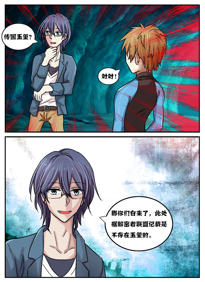 第34章：1
