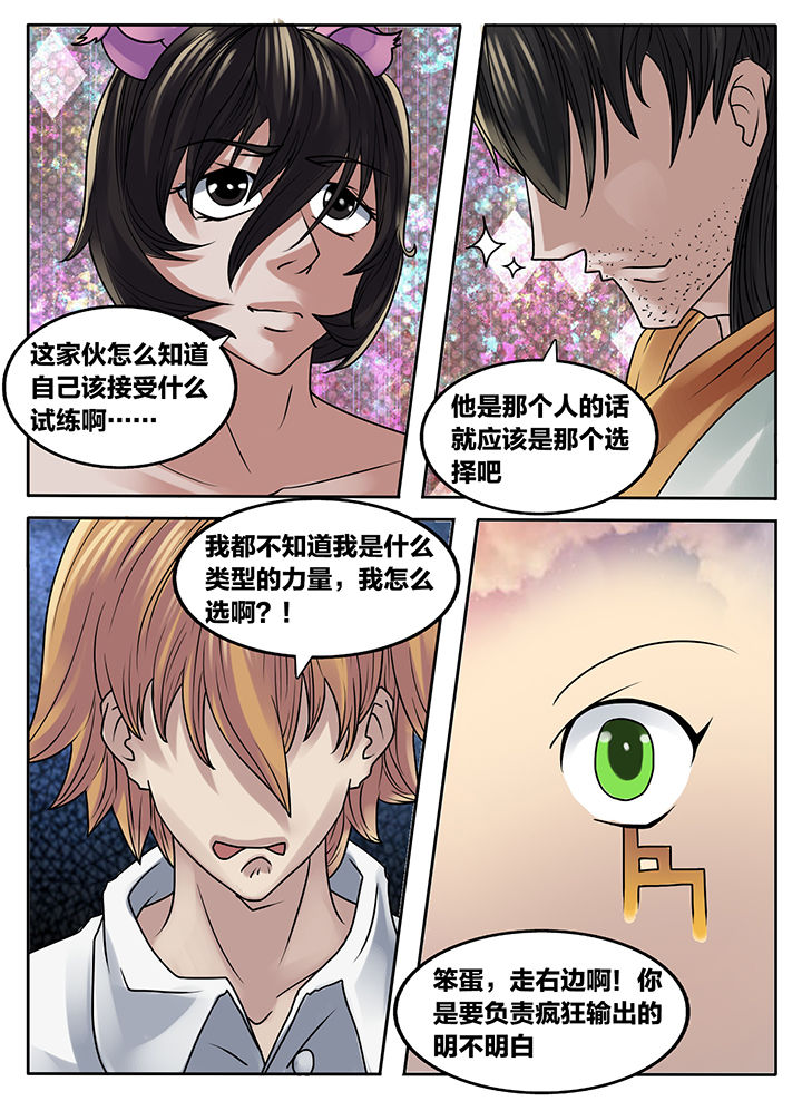 第221章：9