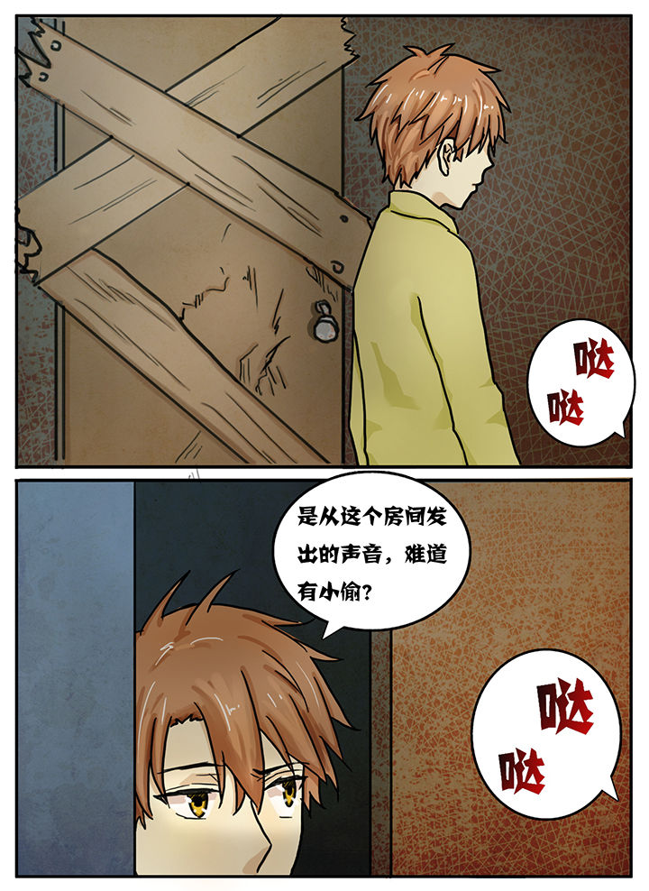 第23章：6