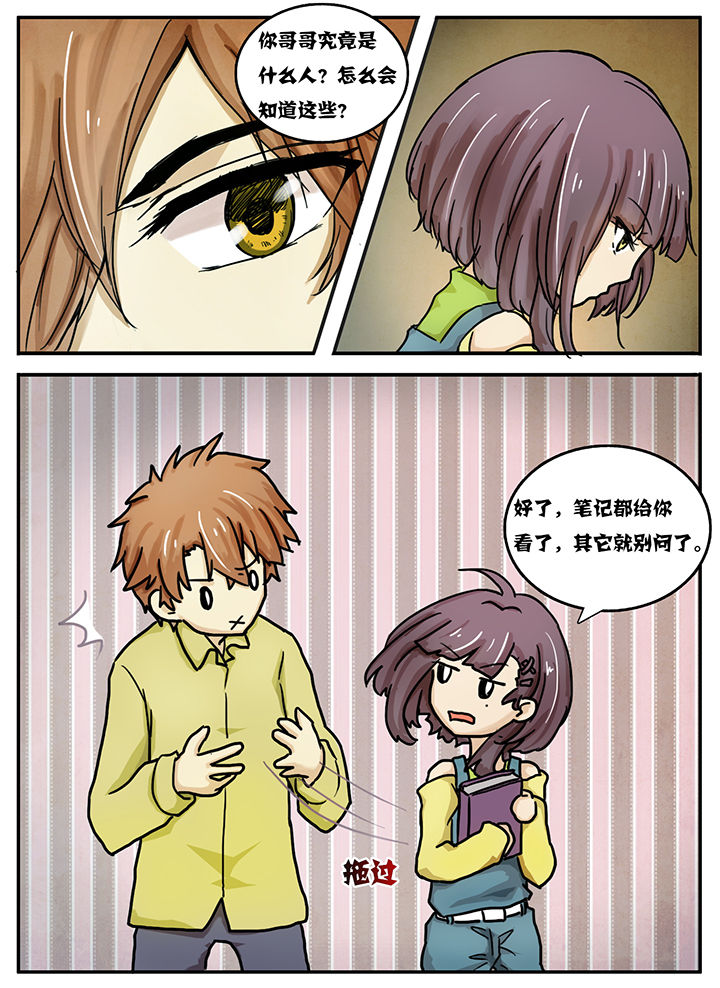 第22章：1