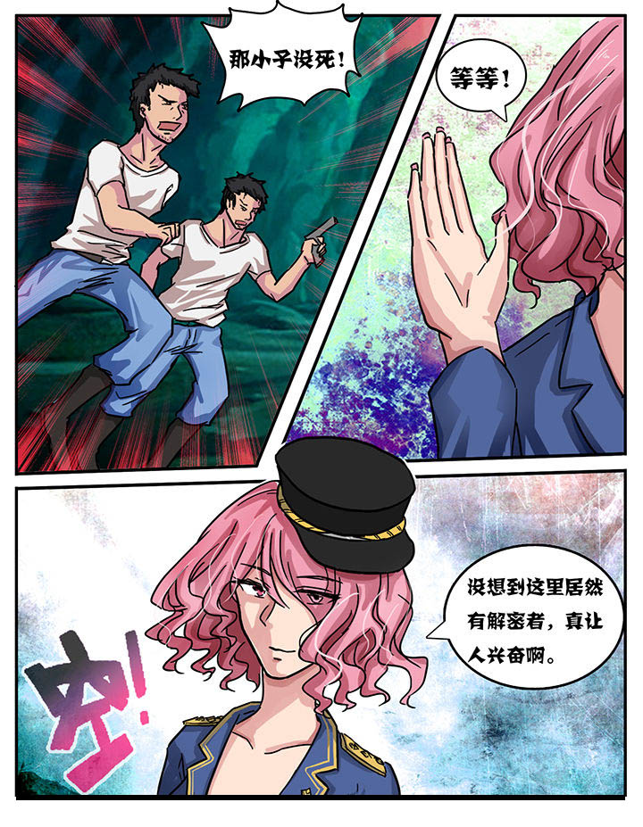 第40章：8