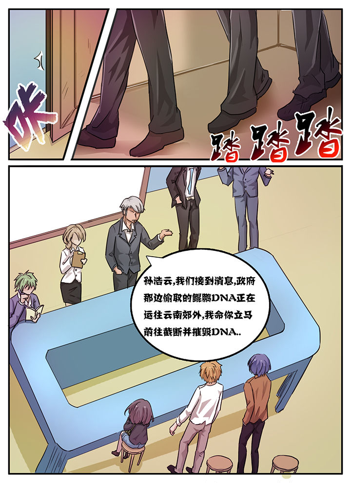 第96章：3