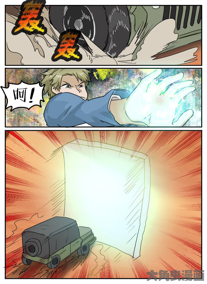 第120章：6