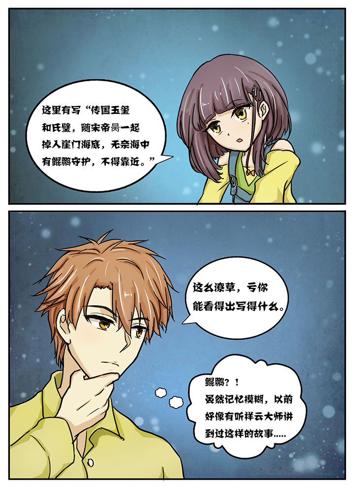 第22章：0