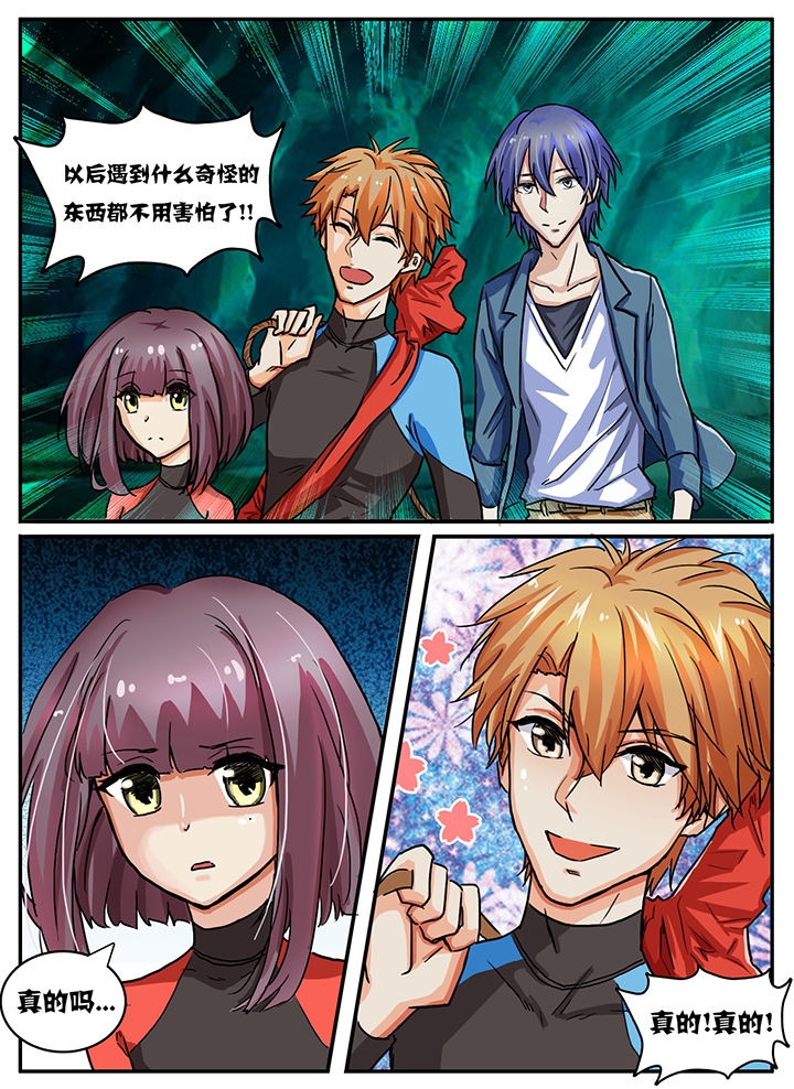 第54章：2