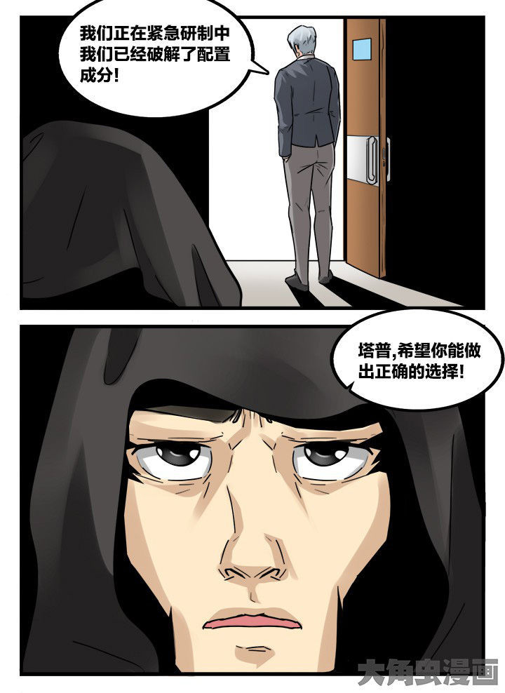 第155章：4