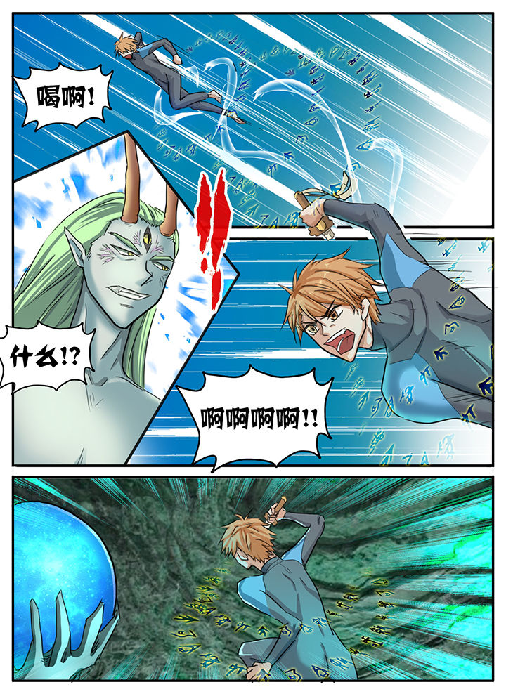 第88章：4