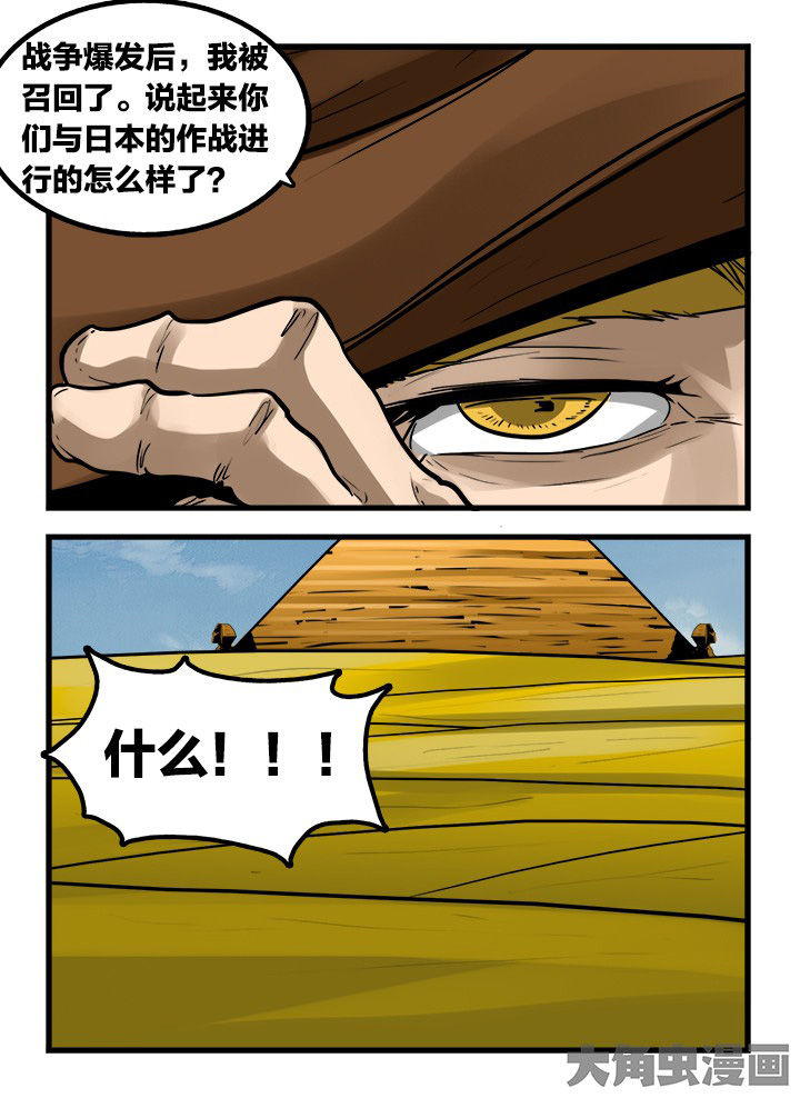 第162章：5