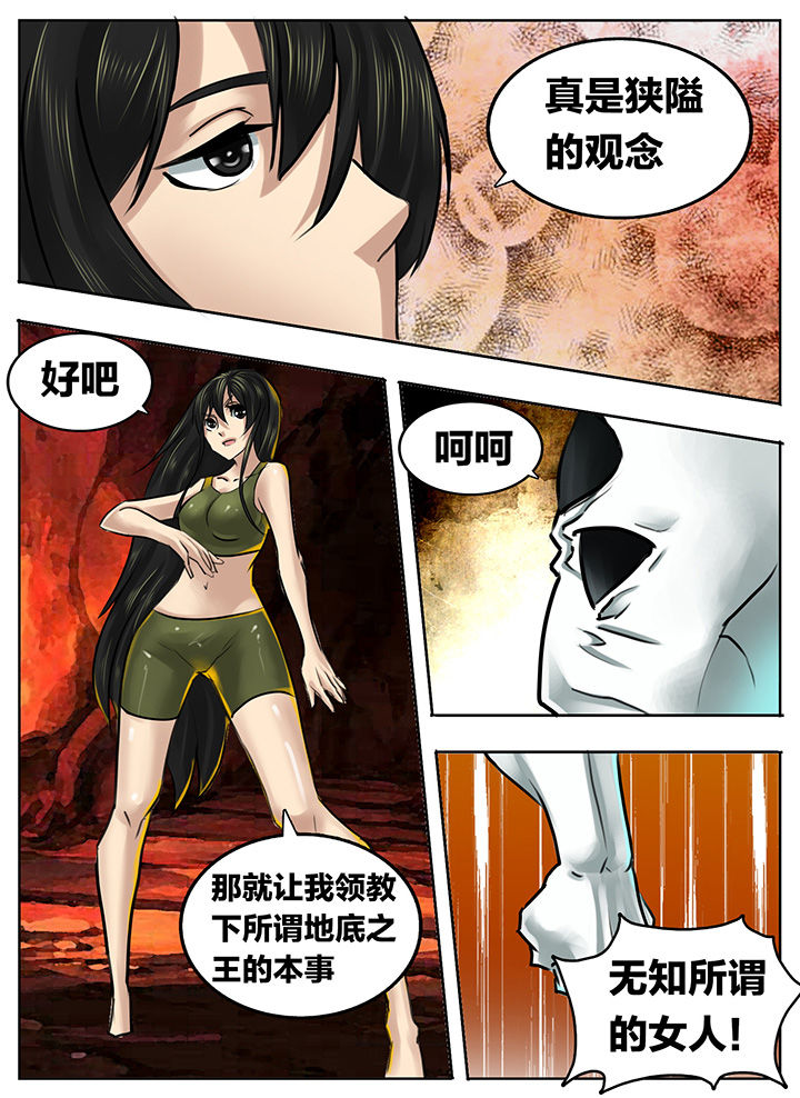 第198章：5