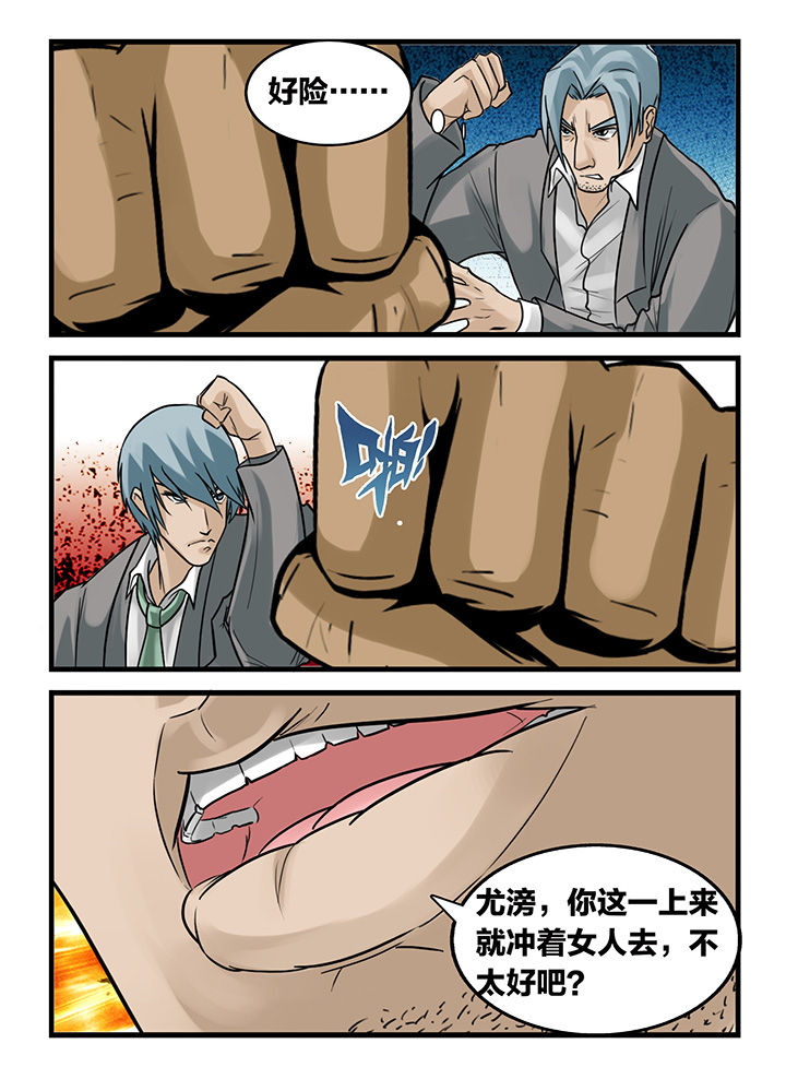 第168章：2