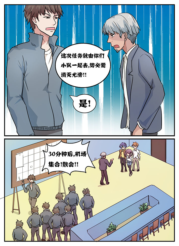 第111章：2