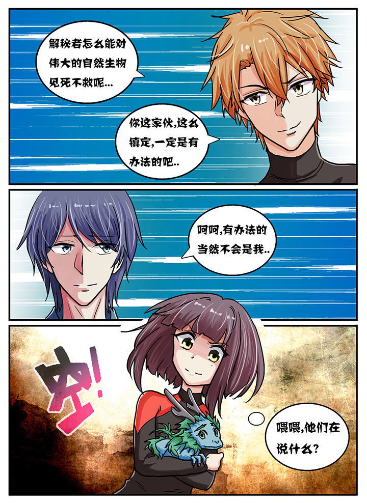 第48章：6