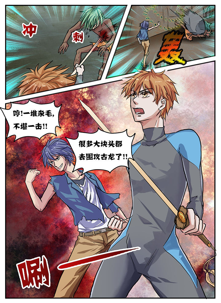 第82章：1