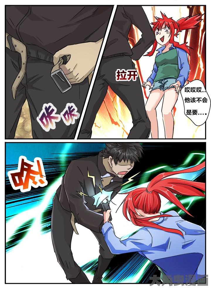 第123章：6