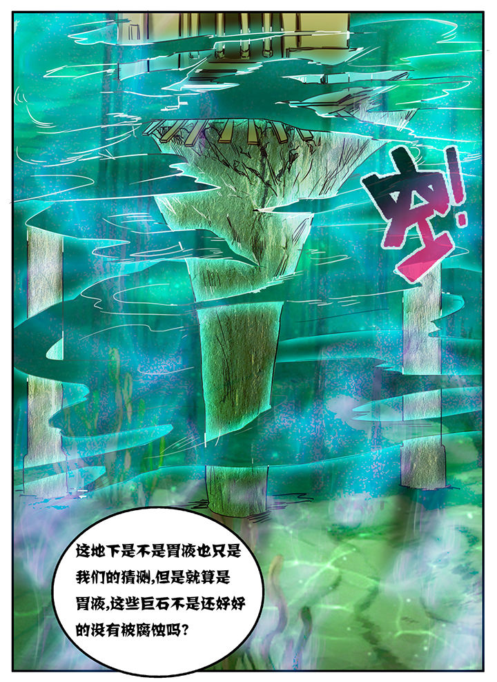 第62章：2
