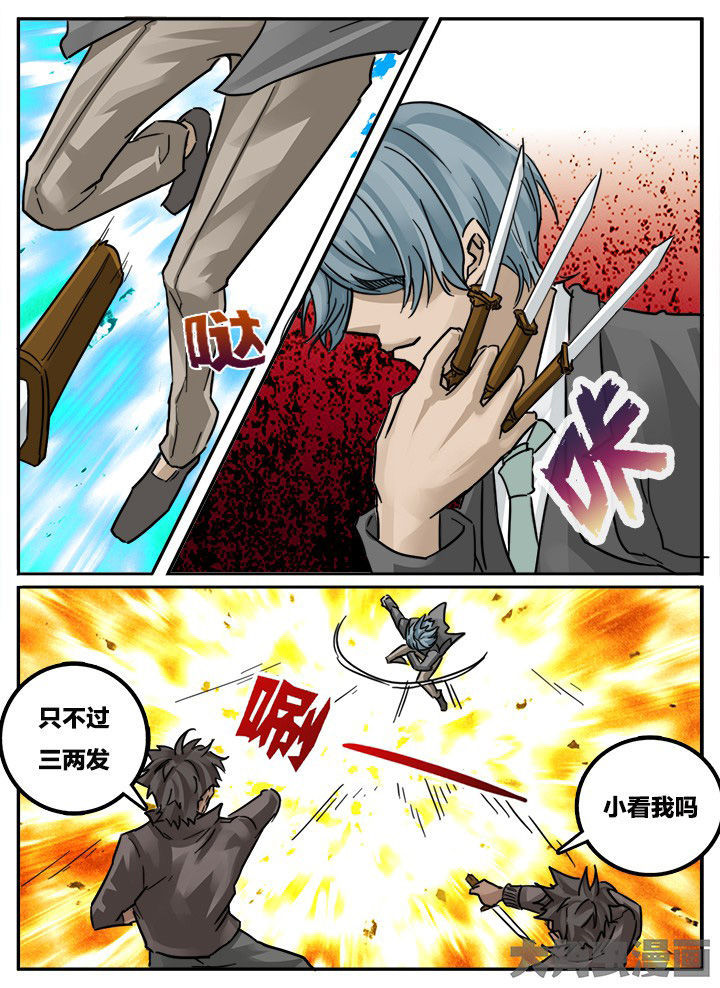 第146章：7