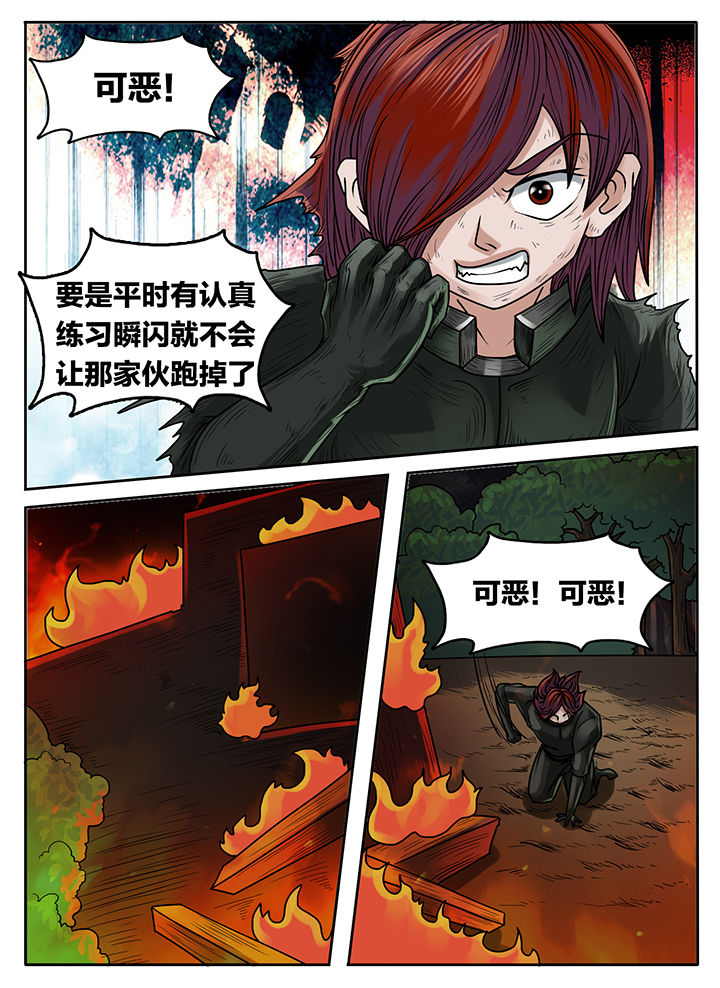 第228章：1