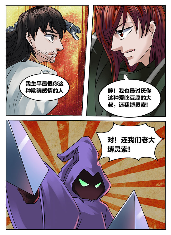 第225章：2