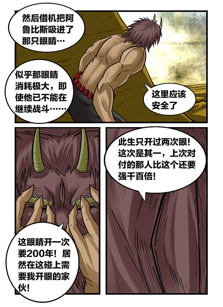 第170章：7
