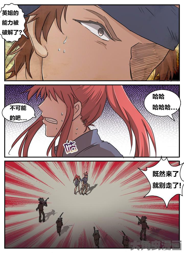 第124章：7